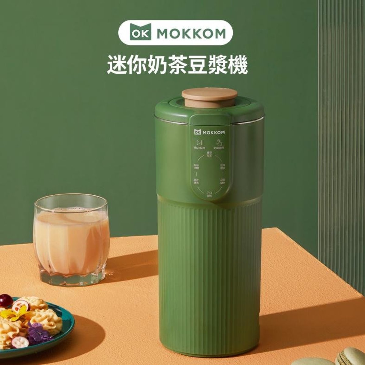 mokkom milk tea