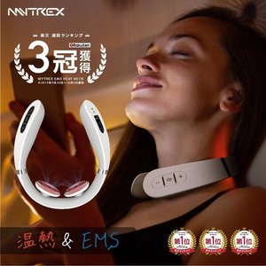 MYTREX | EMS Heat Neck Massager | HKTVmall The Largest HK 