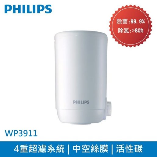 Philips On tap water purifier (Made in japan) WP3811