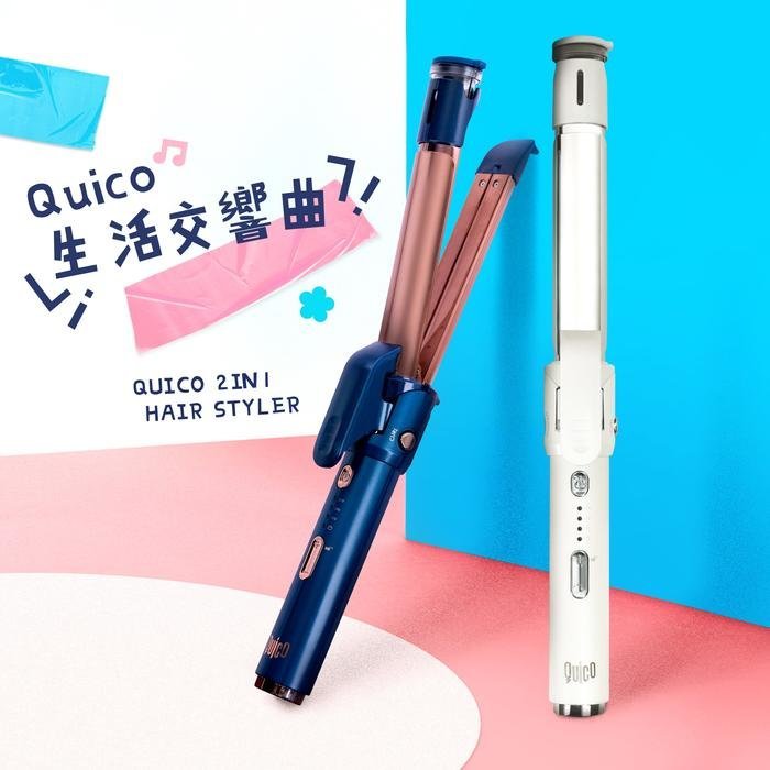 Quico 2 In 1 Hair Styler (Curler + Straightener) HC201 Pearl White