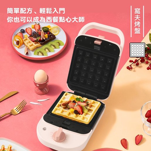 Mini Waffle Maker, Electric Sandwich Maker, And Egg Cooker Are Essential  Appliances For Breakfast And Festivals At Home.