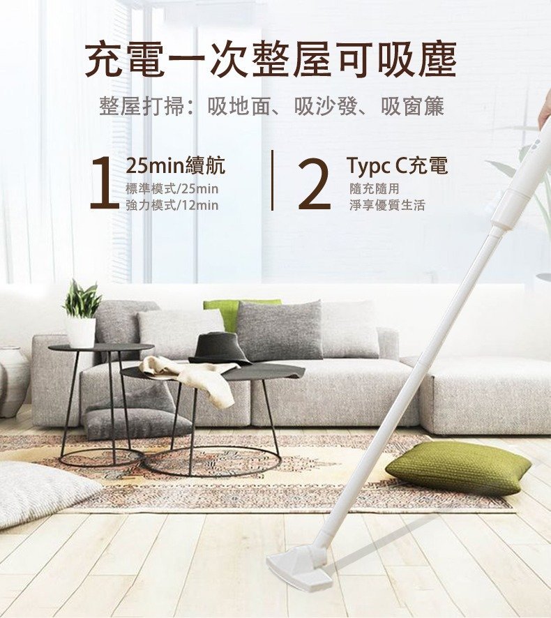 yohome vacuum