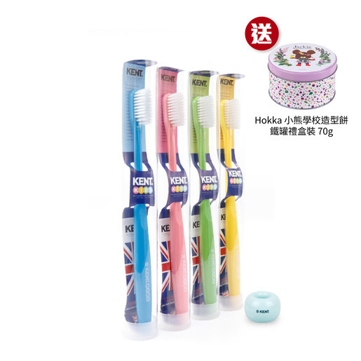 kent toothbrush