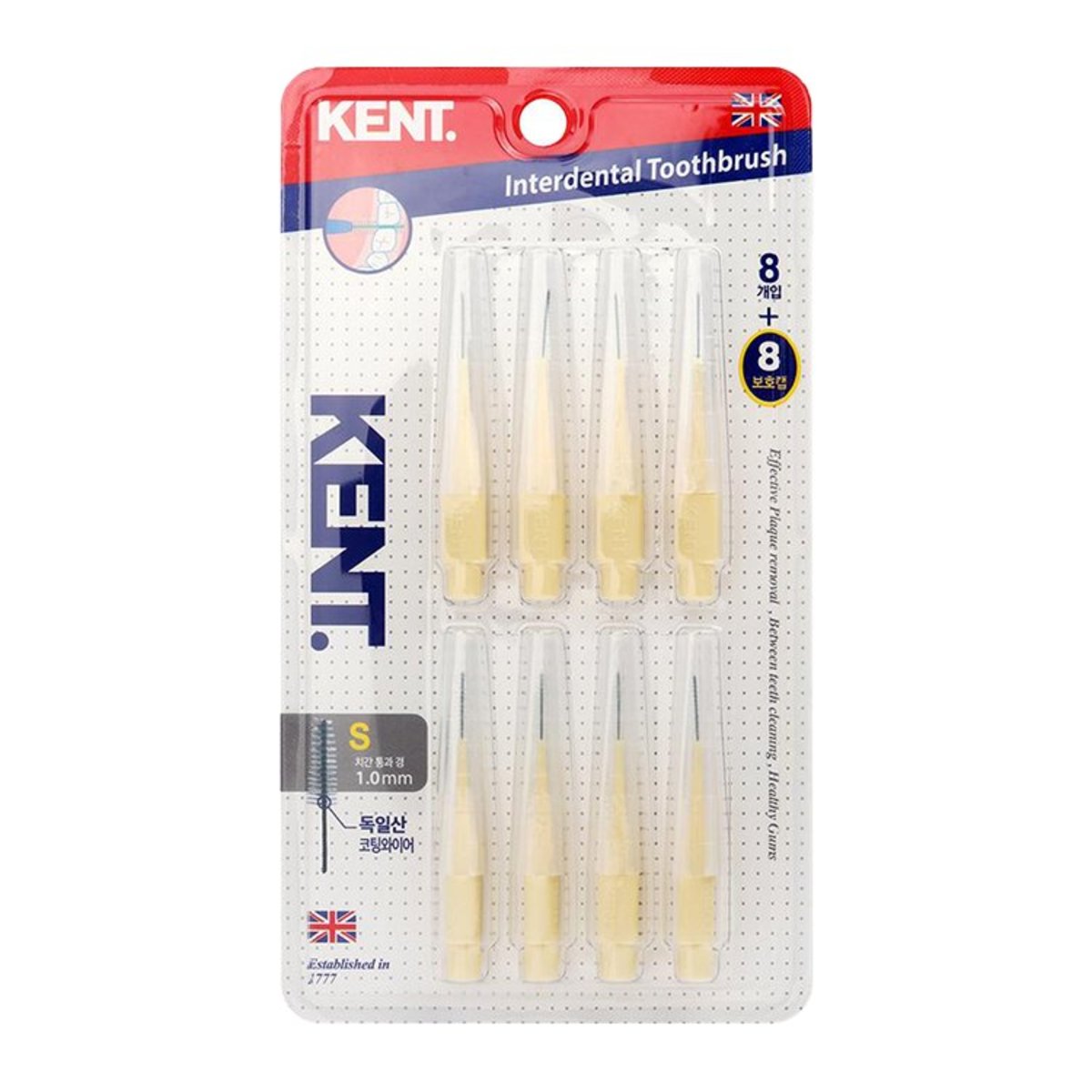 Interdental Toothbrush S (Yellow 1.0mm) (8's)