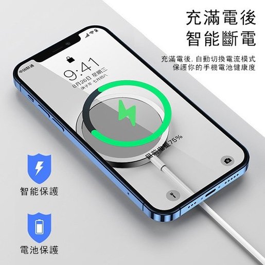 B C 韓國b C 15w磁吸無線充電器適用蘋果iphone12磁力快充手機充電器 Hktvmall 香港最大網購平台
