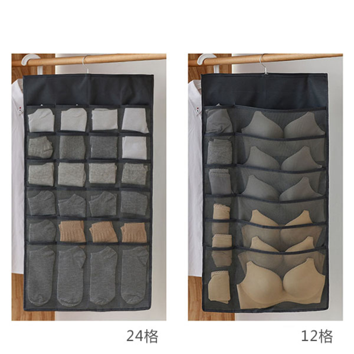 Double-sided 36-grid hanging underwear storage bag (beige) J0045