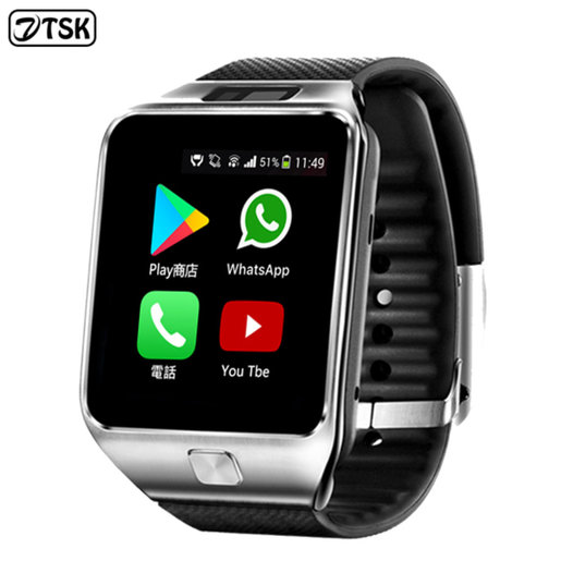 online shopping phone watch