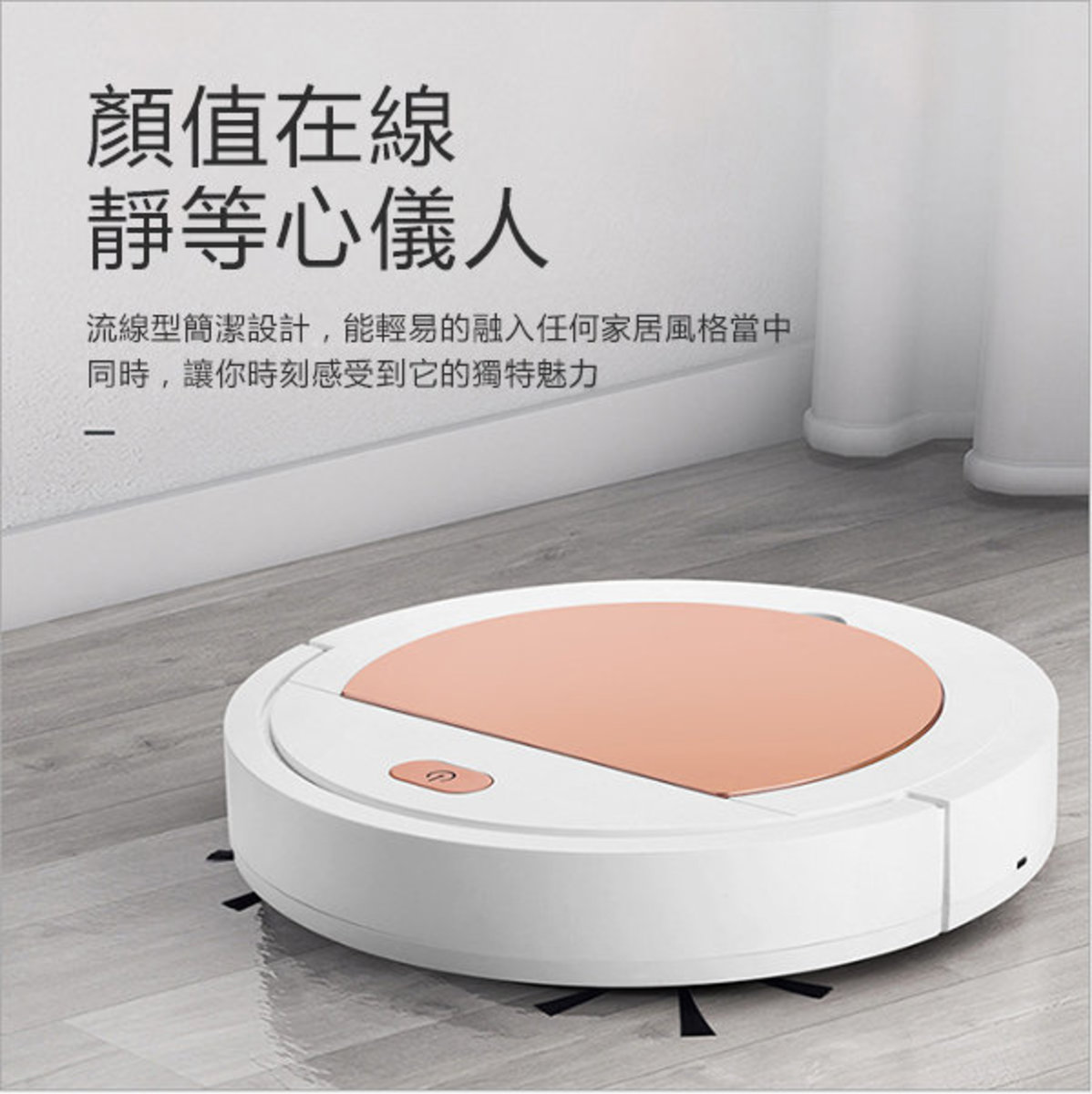 SJ Sweeping robot P2991