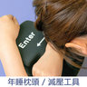 Oversized enter key pillow vent toy P2835