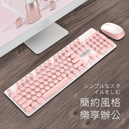 exclusive keyboards