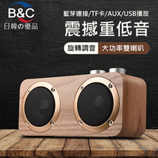 speaker subwoofer bluetooth