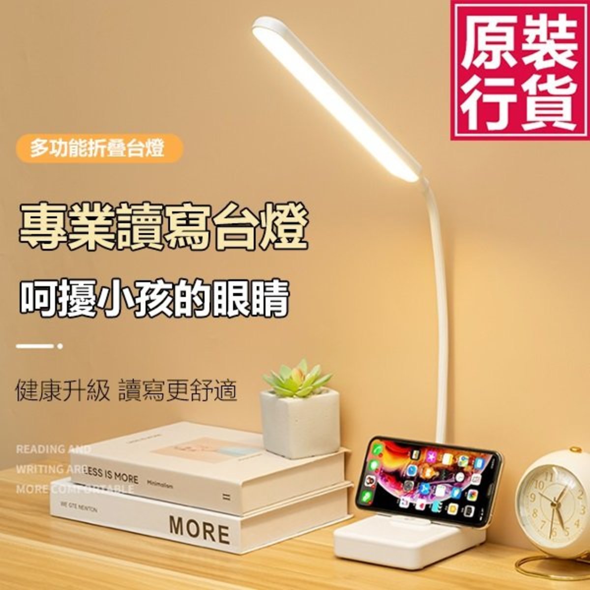 LED Bracket Table Lamp Eye Protection Desk Lamp (Rechargeable) J0655