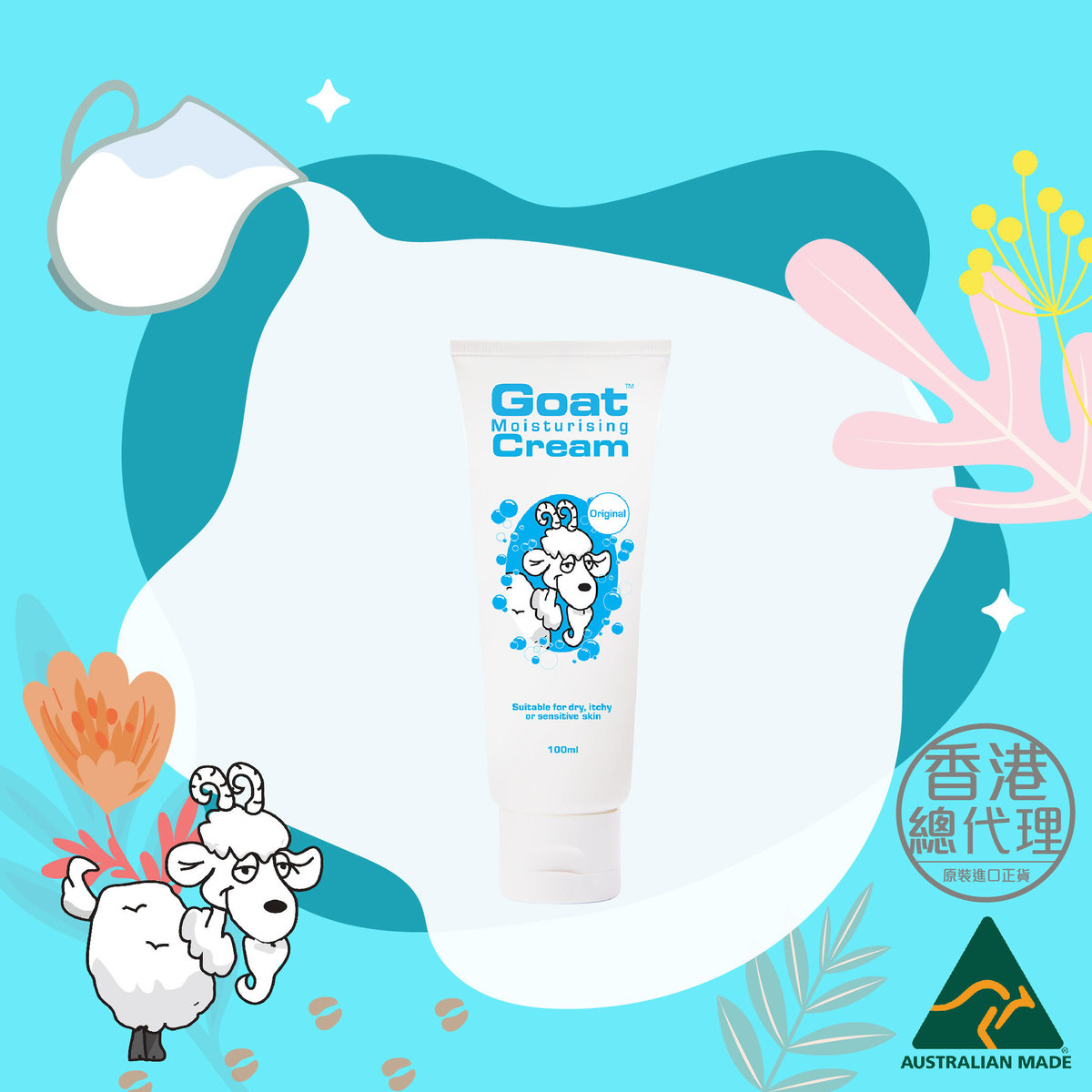 Goat Moisturising Cream (Original) 100ml