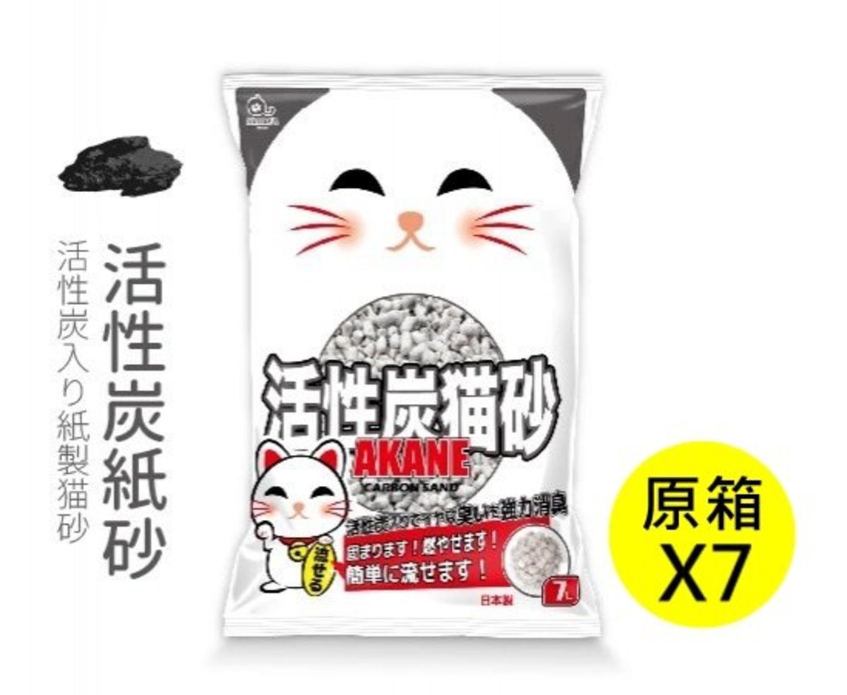 akane cat litter