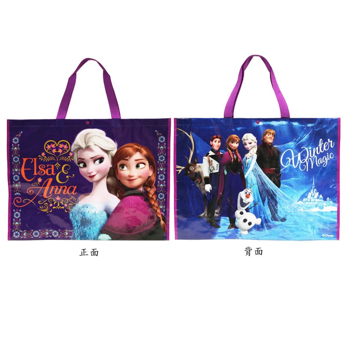 PP Woven Shopping Bag (Licensed by Disney)