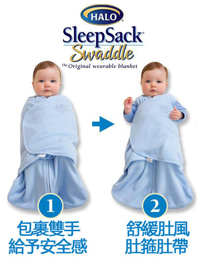 Halo sleep sack summer best sale