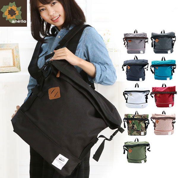 anello flap backpack