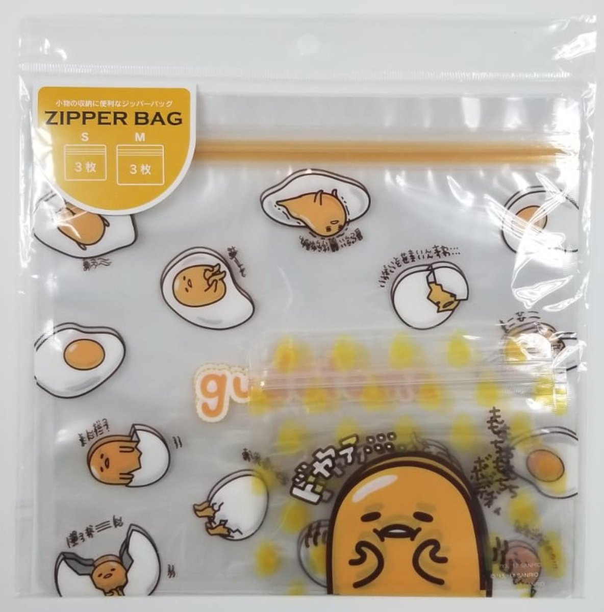 (Gudetama) (1 set of 6 pcs) Japan Sanrio Zipper Bags x 1 Set (M/S 3pcs each)