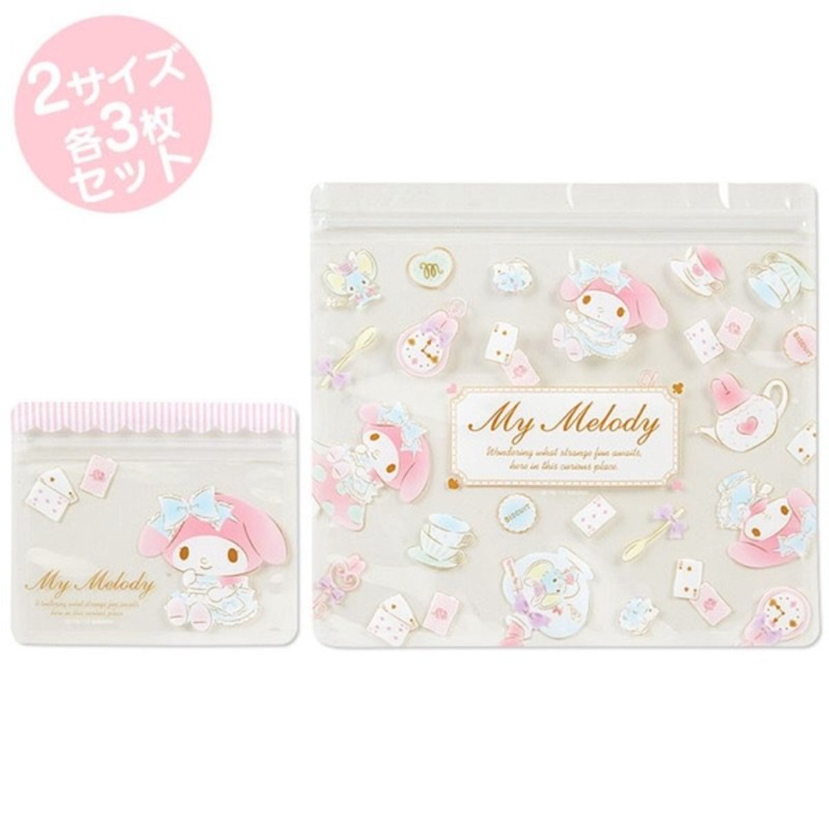(My Melody) (1套6個) 日本Sanrio 夾鏈透明密實袋 x 1套 (中/小 各3個)