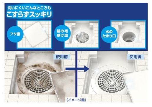 花王 花王 浴室排水口 日本製造花王浴室排水口除菌消臭洗淨劑 3袋入 X 1盒 Hktvmall 香港最大網購平台