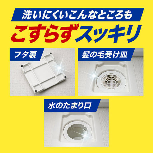 花王 花王 浴室排水口 日本製造花王浴室排水口除菌消臭洗淨劑 3袋入 X 1盒 Hktvmall 香港最大網購平台