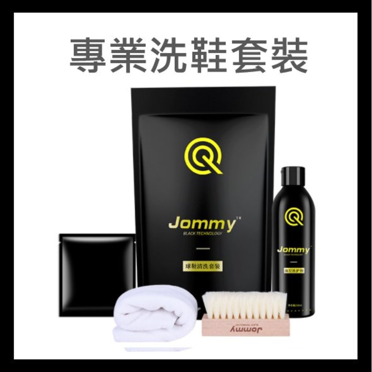 Super Value Sneakers Cleaning Kit Incl. Cleaner, Towel, Wet Wipes & Brush x 1 Set