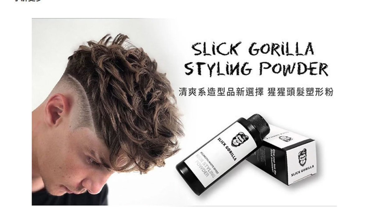 Slick Gorilla Uk Slick Gorilla Volumizing Hair Styling