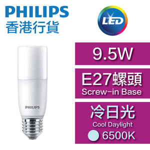 Philips Hue White 5.5W Bluetooth E14 Bulbr 2 Stck. - Philips Hue