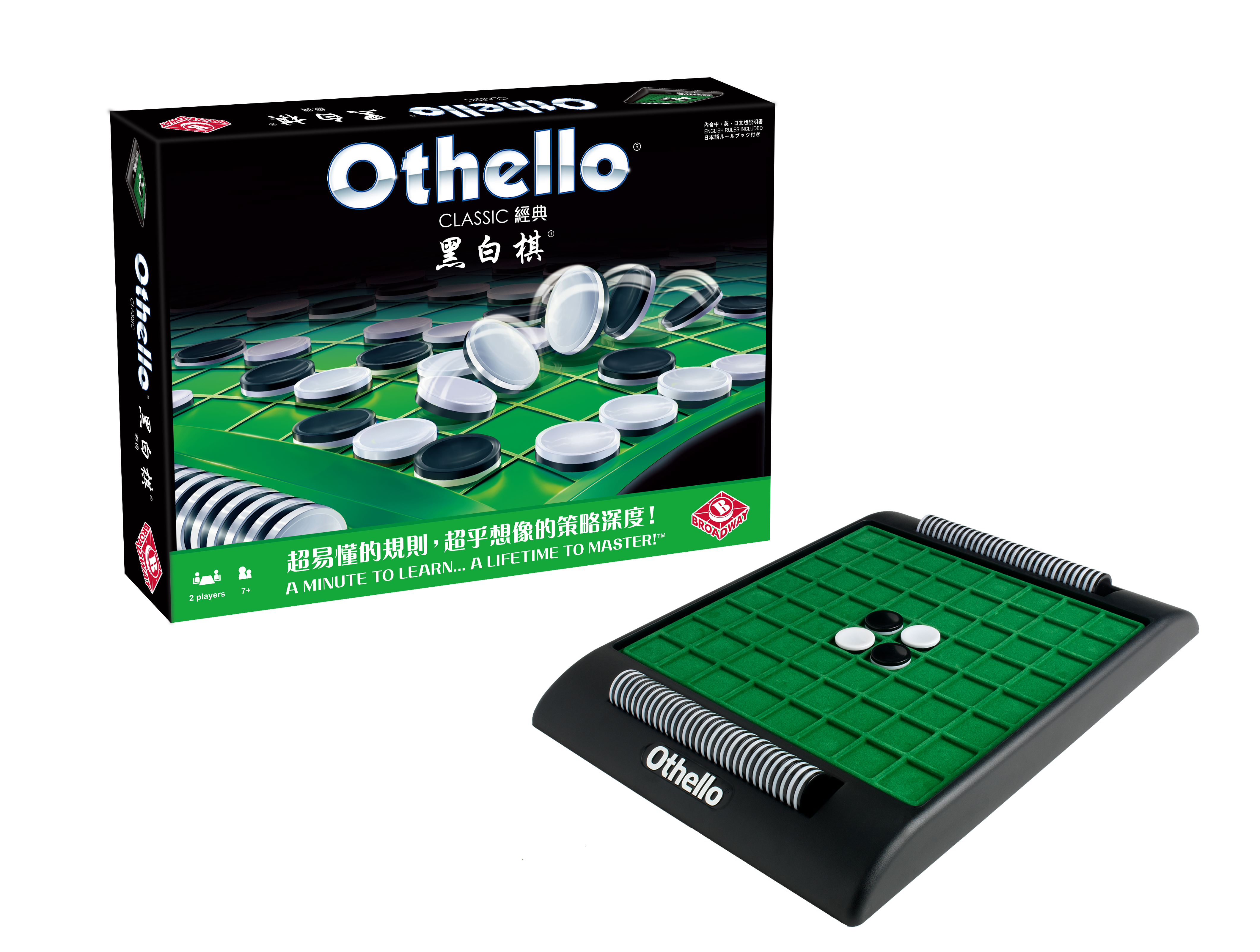 Othello Classic