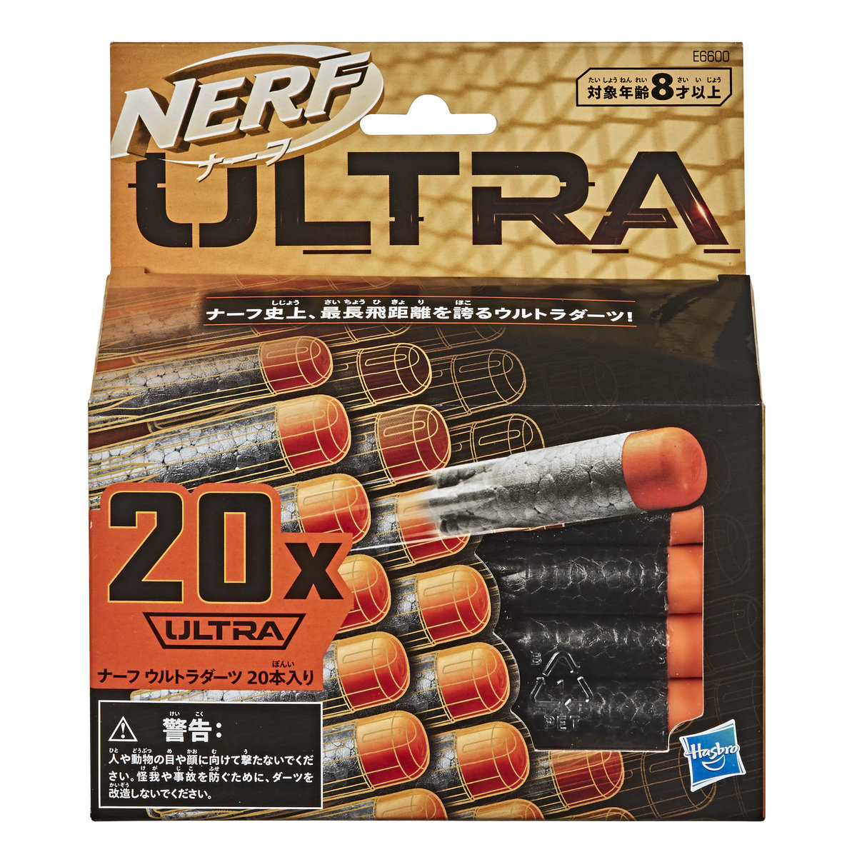 nerf bullet refills