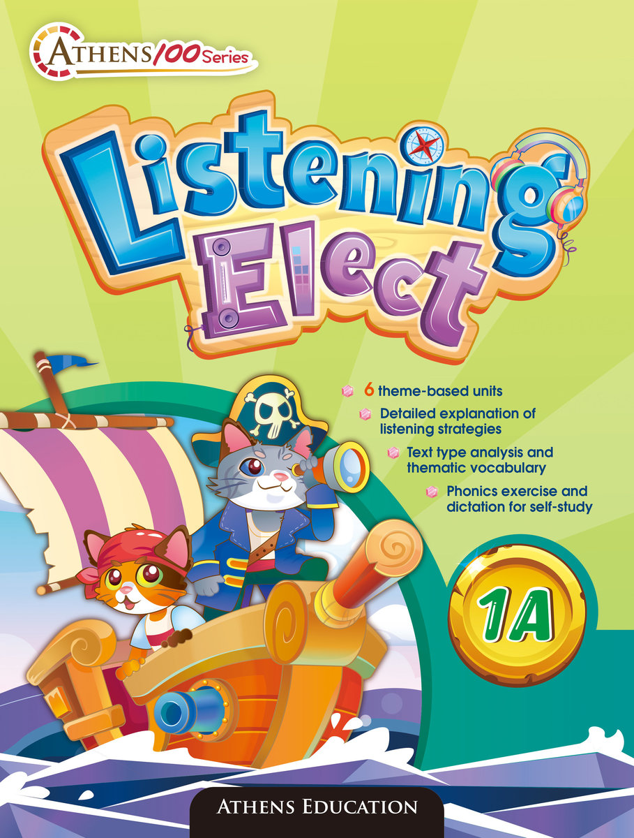 Athens 100 Series: Listening Elect 1A