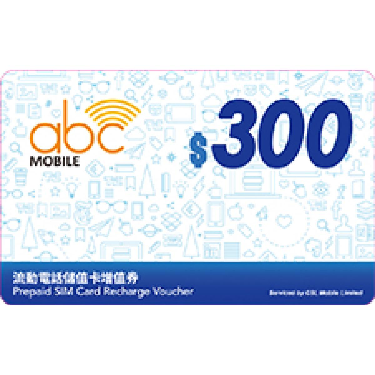 abc Mobile | IDD 及 電話卡 儲值卡 數據卡 SIM卡 $98 及 增值劵 $300 優惠套裝 | 香港電視 HKTVmall 網上購物