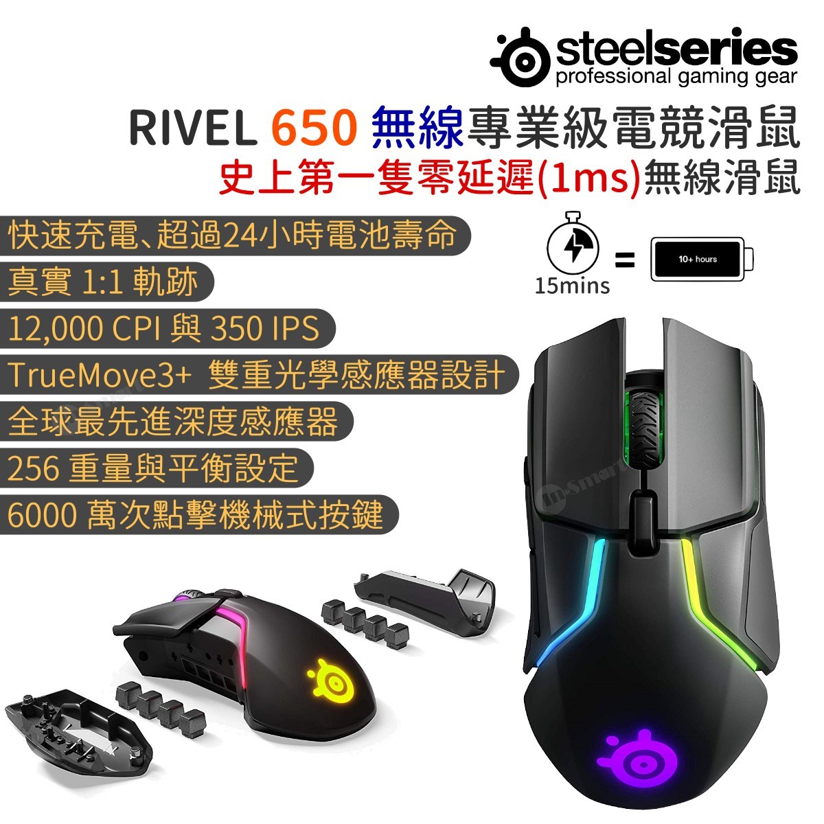 Mouse Side Panels Anti Paste Side Grip For Steelseries Rival 310 Gaming Mouse Game Hardware Computers Accessories Savvybears Com