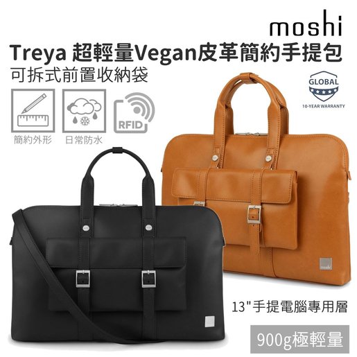 notebook leather bag