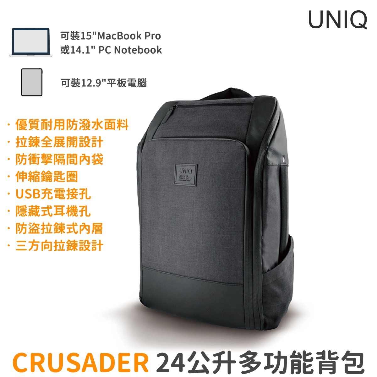 it crusader luggage