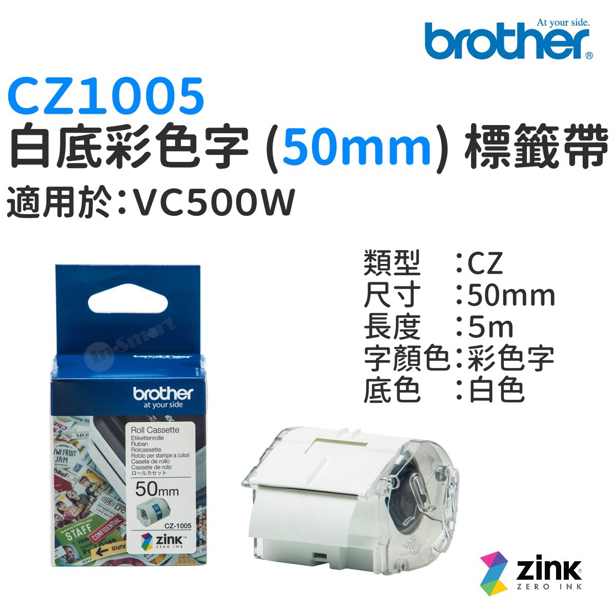 brother 1005 printer