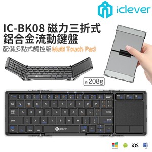 iClever - IC-BK08 Ultra Slim Bluetooth Foldable Keyboard US Layout with Sensitive TouchPad Grey
