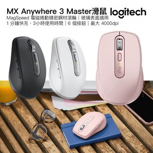 mx master anywhere