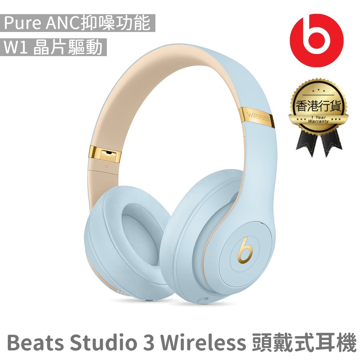 Beats Studio3 Wireless Over Ear Headphones Crystal Blue