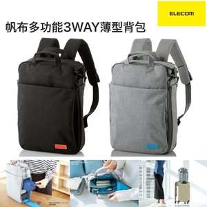 elecom laptop bag