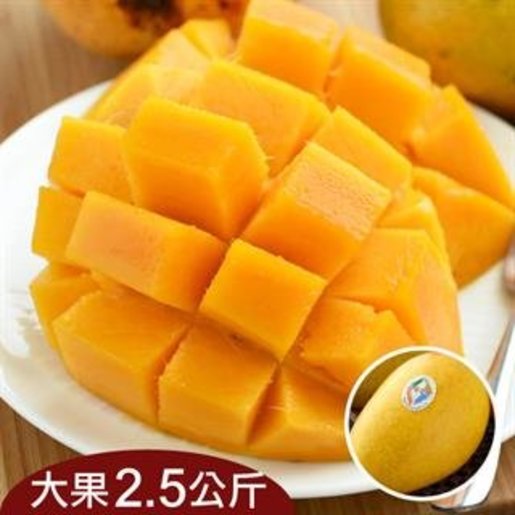 The Wonderful Food 夏雪芒果 大果 5 6粒2 5kg Hktvmall The Largest Hk Shopping Platform