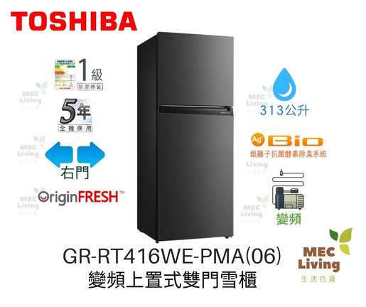 toshiba gr rt416we