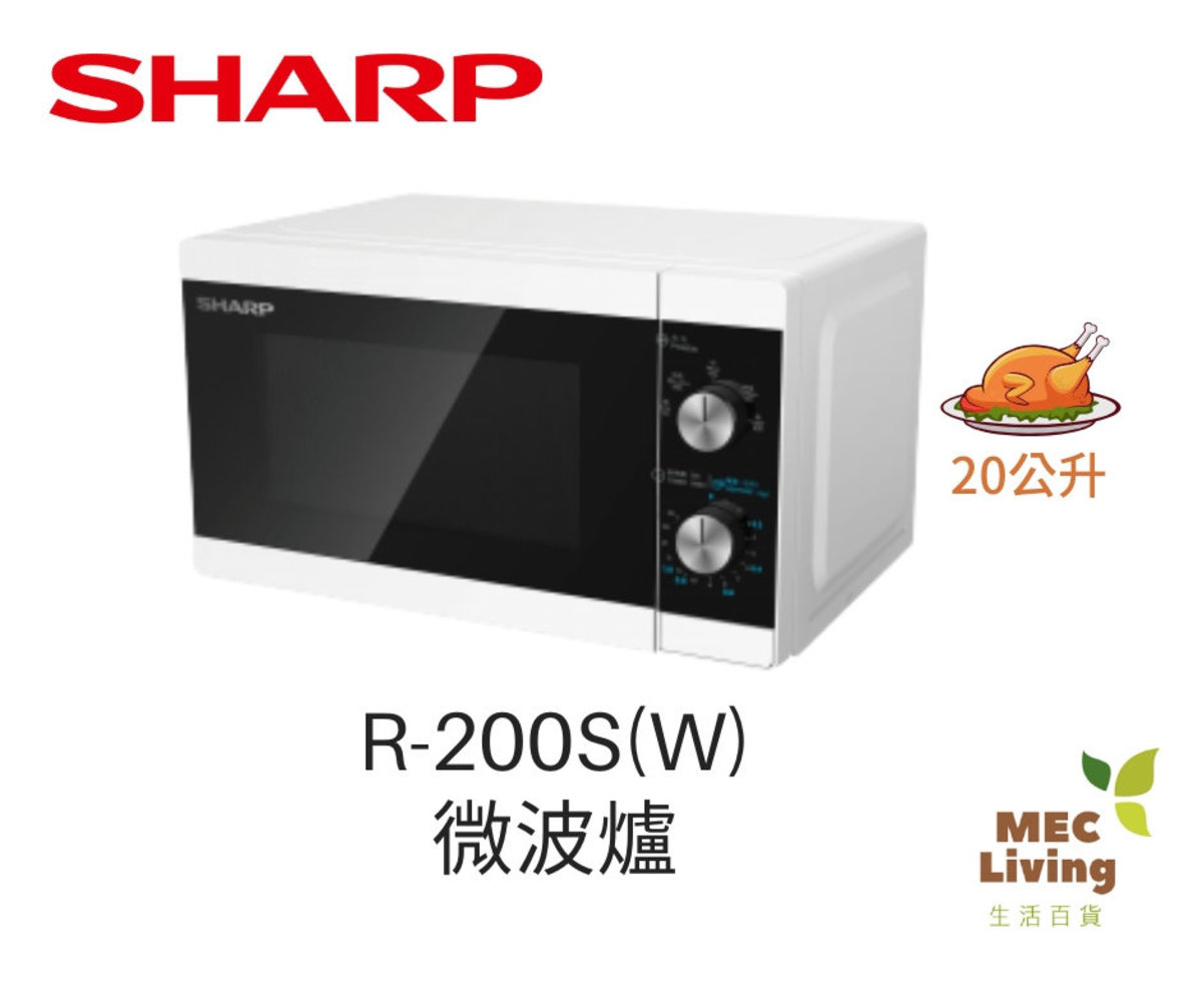 sharp r200ww microwave oven