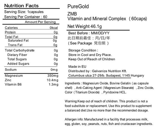 Pure Gold Zmb 60粒裝 Zma Hktvmall 香港最大網購平台