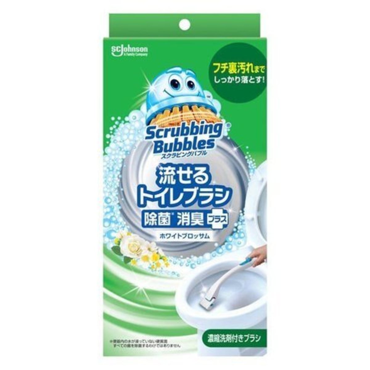 Scrubbing Bubbles Flushable Toilet Brush Set (Handle+Holder+ 4 Refill Brushes)