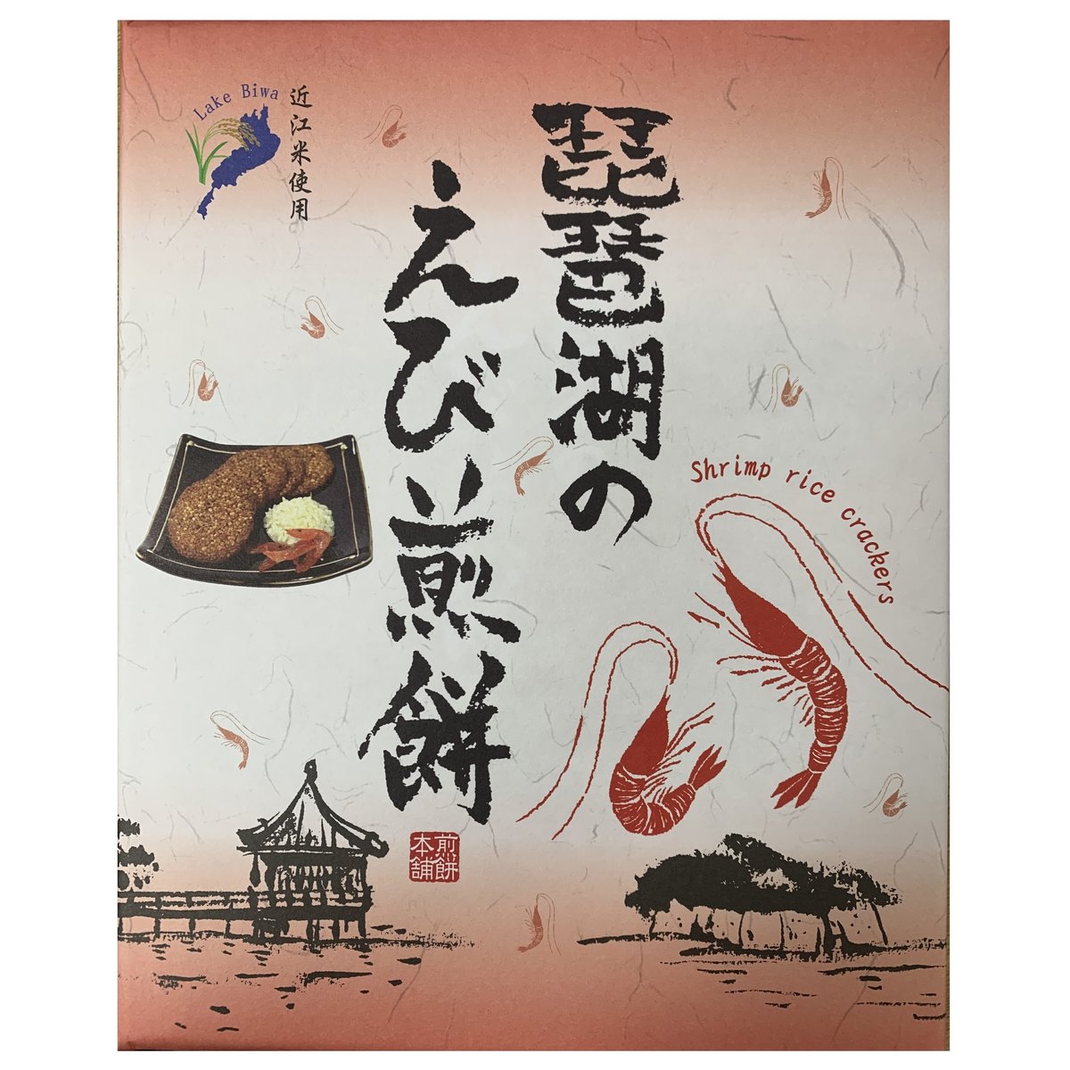 Direct From Japan Kyoto Takara Biwako No Ebi Senbei S Hktvmall Online Shopping