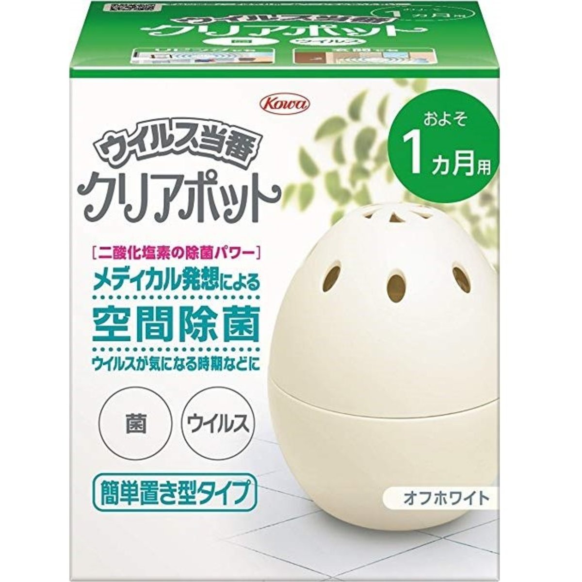 Kowa 室內空間除菌座 約1個月 平行進口 Hktvmall 香港最大網購平台