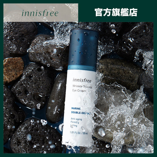 innisfree eye cream