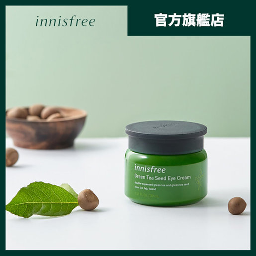 innisfree eye cream