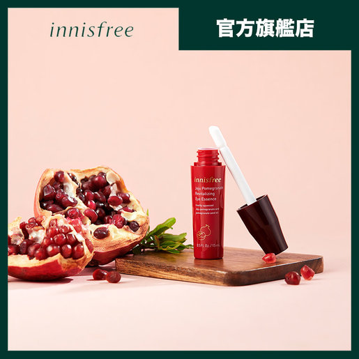 jeju pomegranate revitalizing eye essence